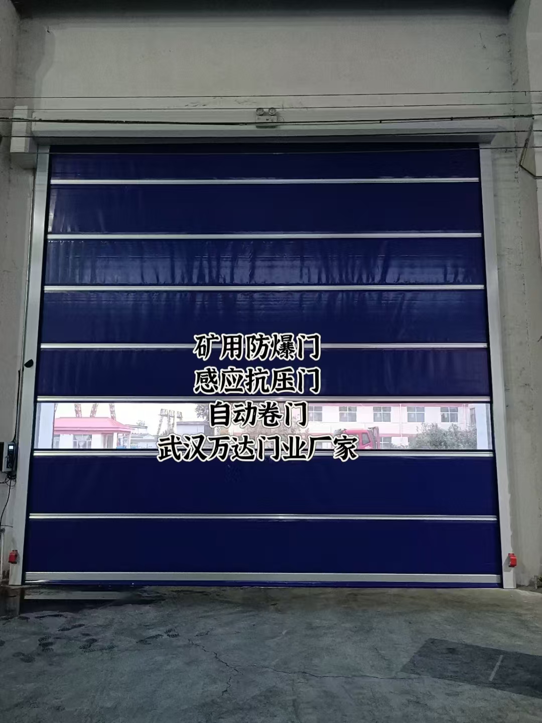 江口自动调节风门,感应风控风窗